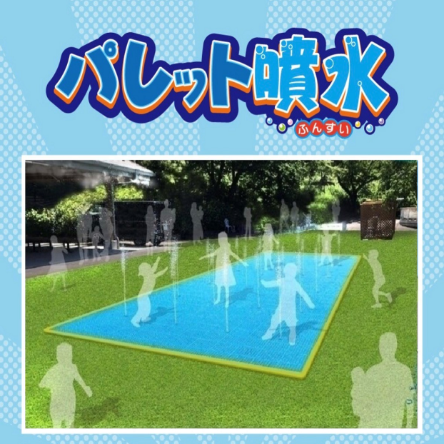 イオンタウン千種で楽しく涼もう！　パレット噴水が登場！！