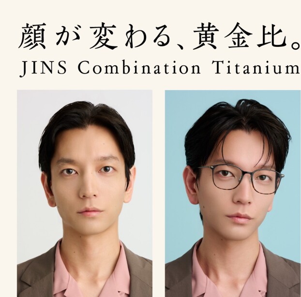 Combination Titaniumリファイン