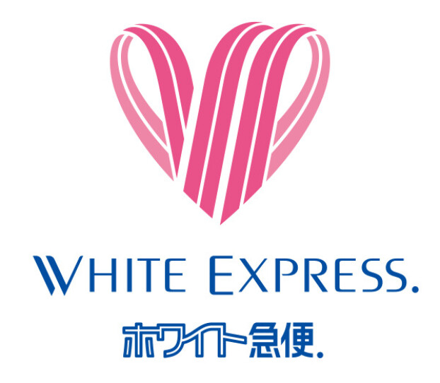 ホワイト急便