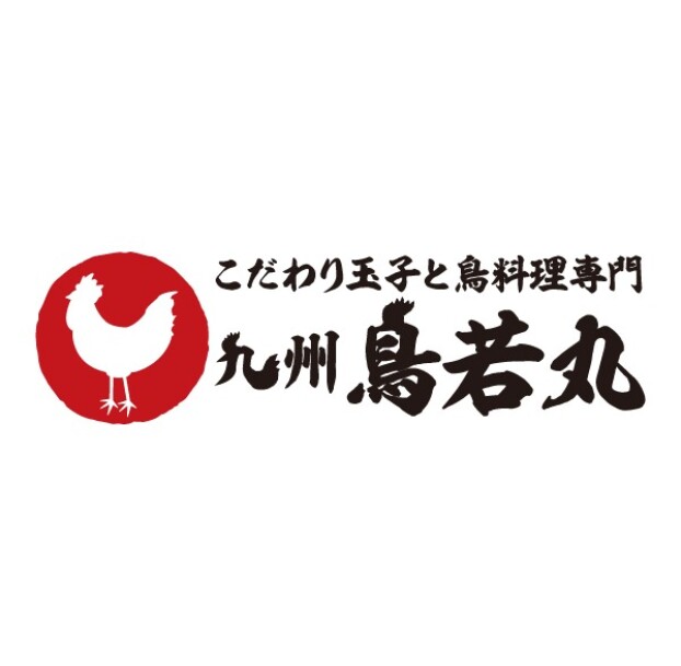 九州鳥若丸