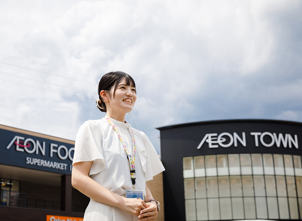 イオンタウンのどんなところが好きですか?