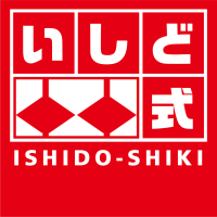 石戸珠算学園