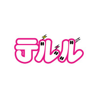 テルル