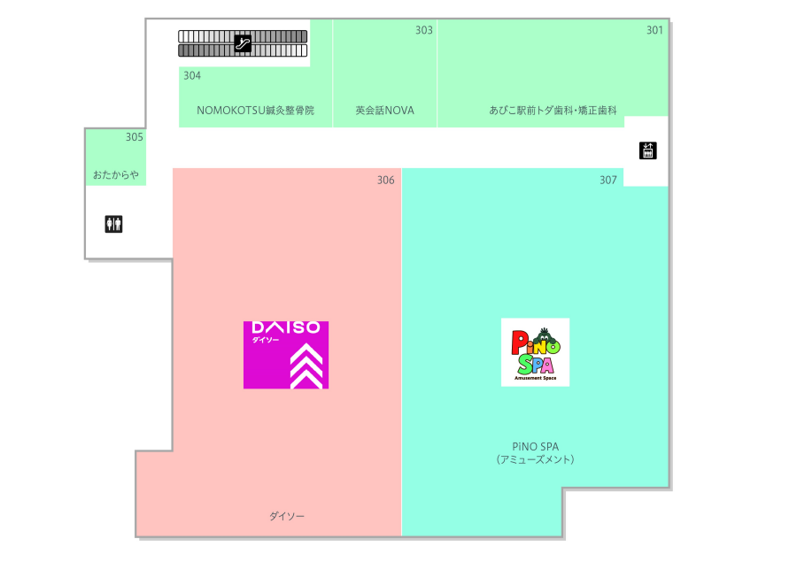 あびこ駅前3F