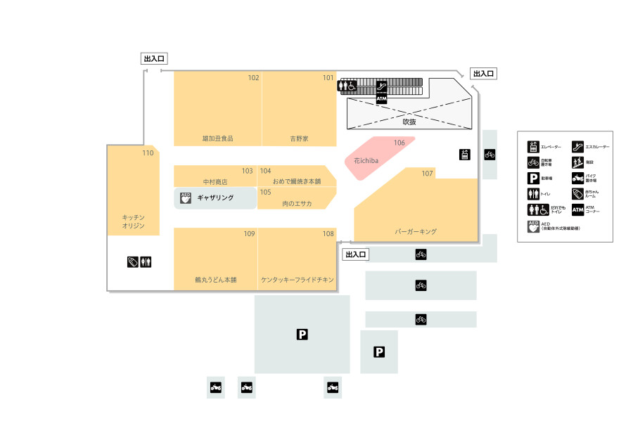 あびこ駅前1F