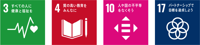 SDGs