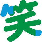 笑顔ひろがる未来のために