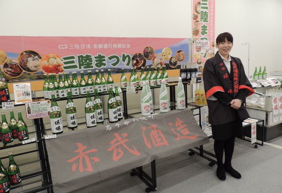 三陸鉄道全線運行再開記念「三陸まつり」開催