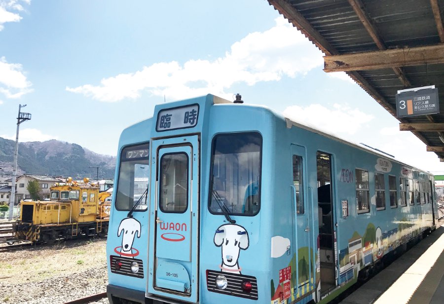 WAON列車で行くお客さま感謝デー
